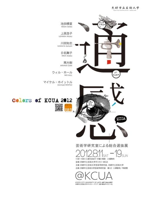 日本产业技术大学院大学文凭毕业证样本资料